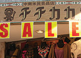 ~XXA~AXXApA捂~pXXUgAG݁A